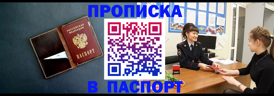 форма 3 в Кузнецке