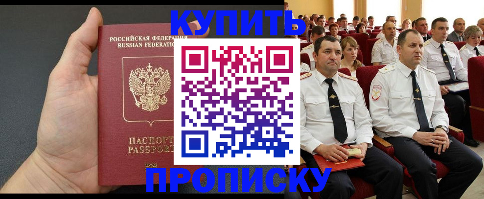 временная регистрация поиск в Кузнецке